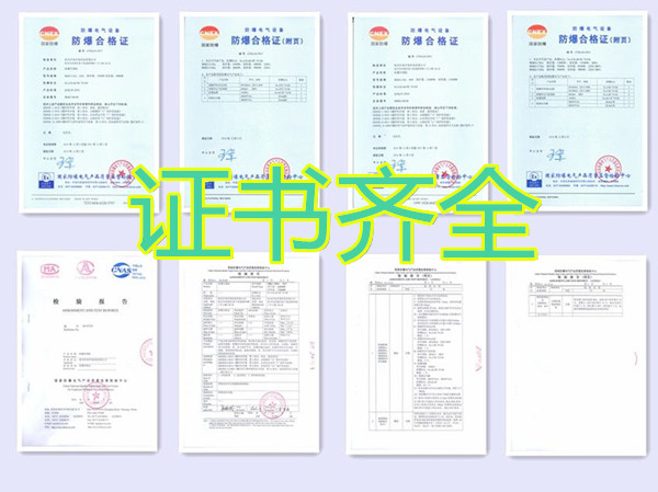 防爆空调 防爆空调