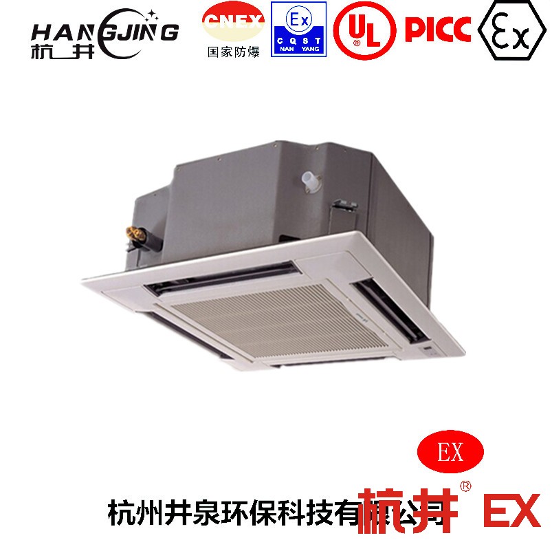 粮食仓储间防爆空调机 BHKG5.0Ex二匹防爆空调机