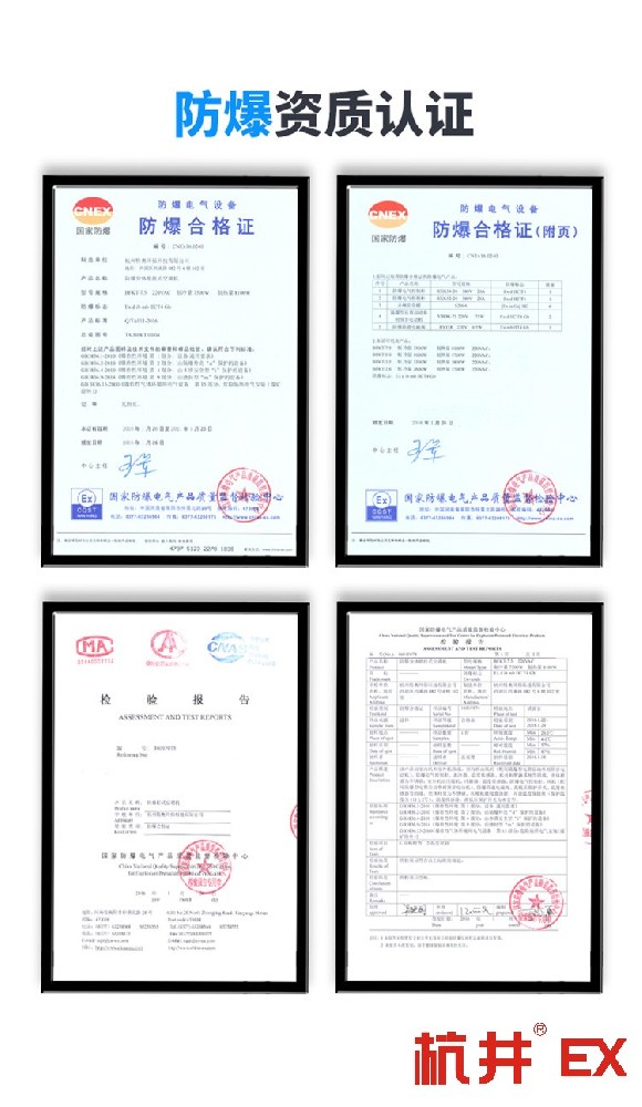 BGKT系列油漆房高效防爆空调经销商-井泉环保