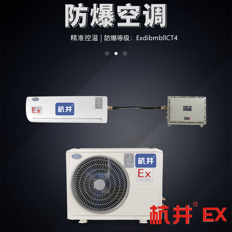 防爆柜国家标准厚度