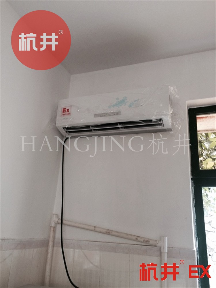 防爆冰箱 实验室用卧式冷藏冷冻冰柜BL-300