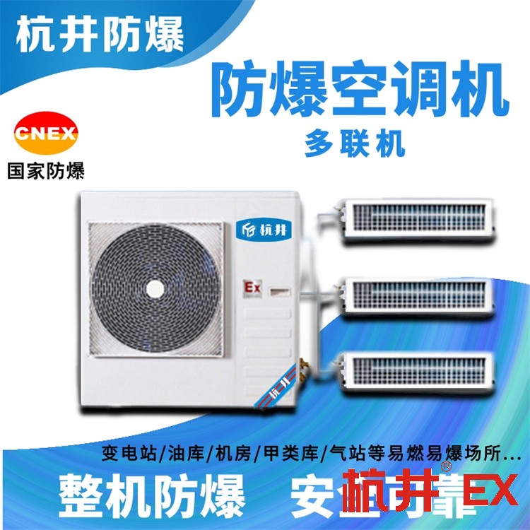 防爆21区和22区哪个高