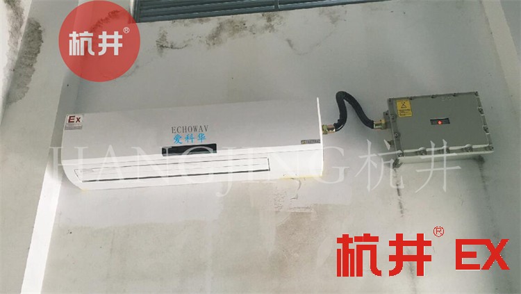 **仓库防爆空调在使用中如何维护