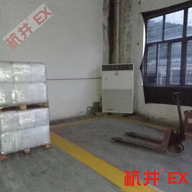 二匹食品厂工业防爆空调改造-防爆资质齐全