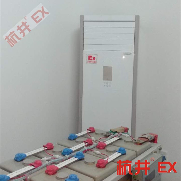 焦化车间用空调-防爆一拖多空调
