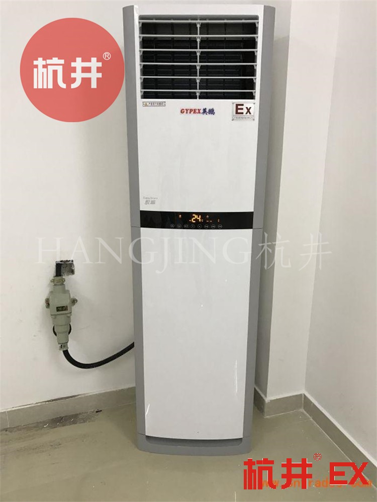 为什么 需要防爆空调