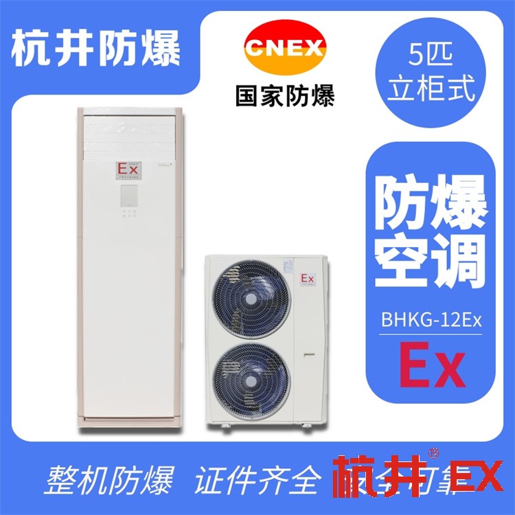 CE认证和IECEx认证有什么区别