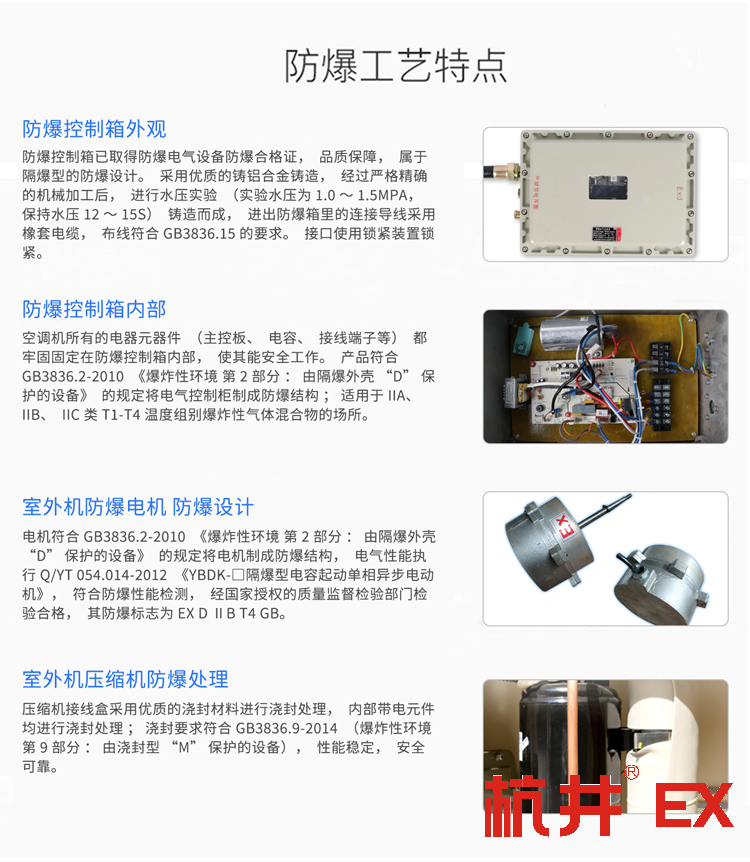 烤漆房用防爆风管机