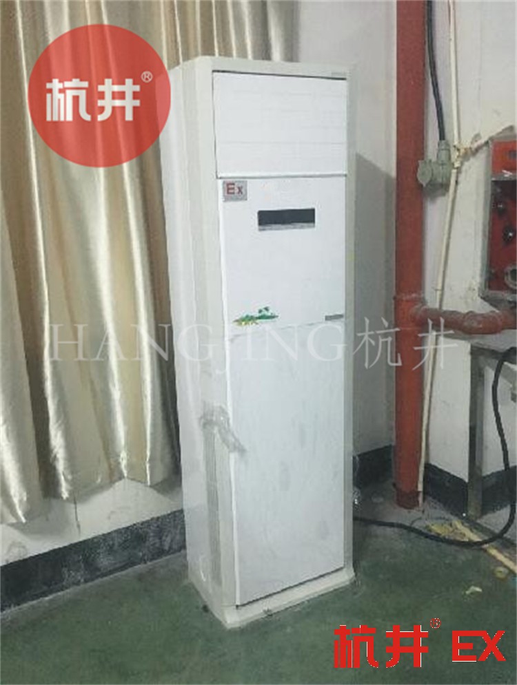 洗煤厂防爆空调与普通空调的区别
