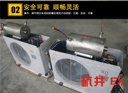 电力厂防爆空调机案例图