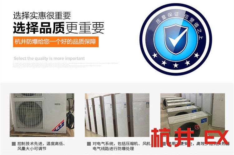 地铁维修仓库用空调-防爆空气处理机组