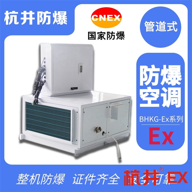膨胀剂爆破犯法吗