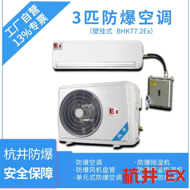 煤矿仪器必须要有煤安么