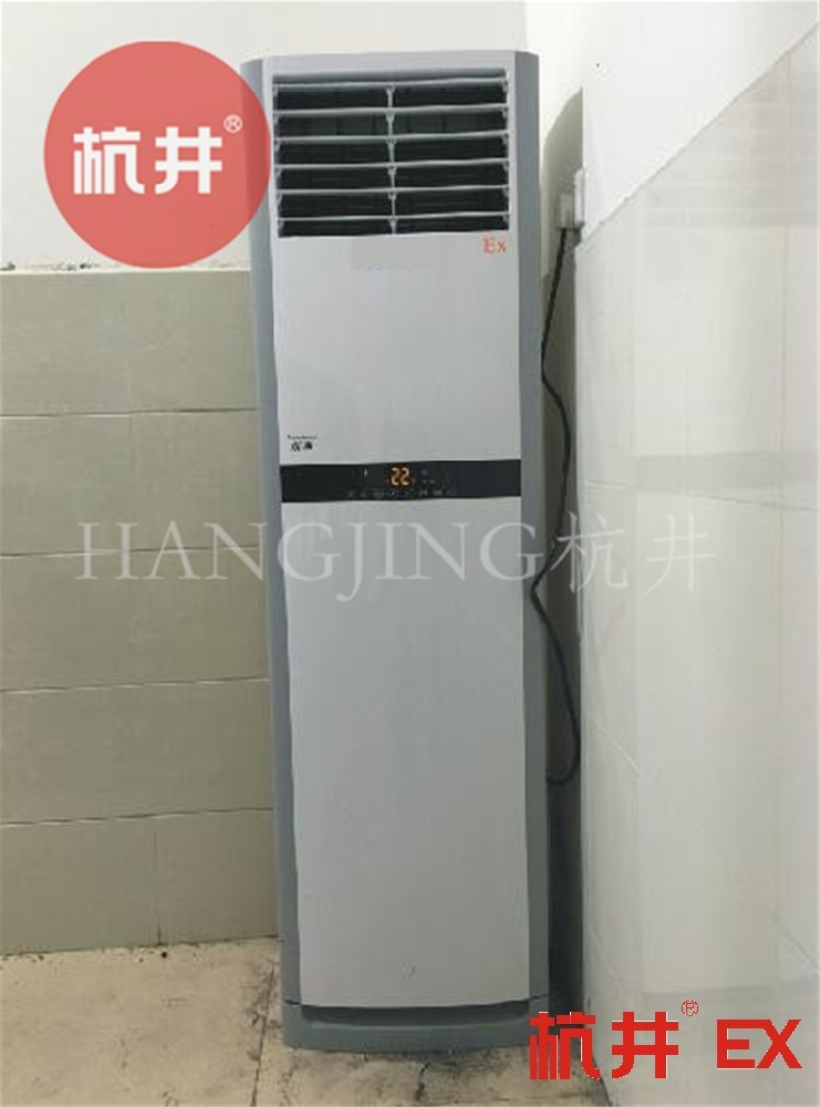 机场维修站使用防爆空调的注意事项