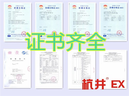 煤气站防爆空调机banner图