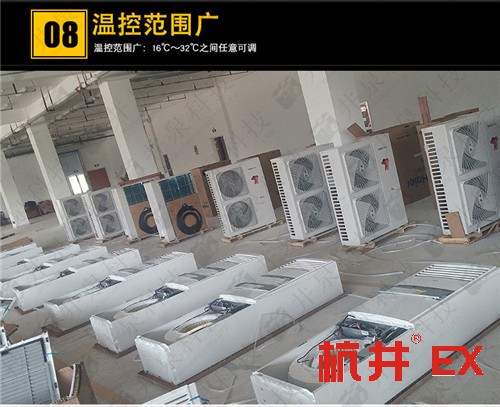 煤气站防爆空调机案例图