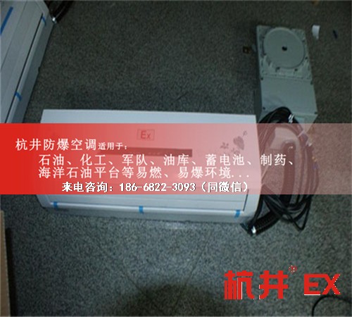 石化化工防爆空调机案例图