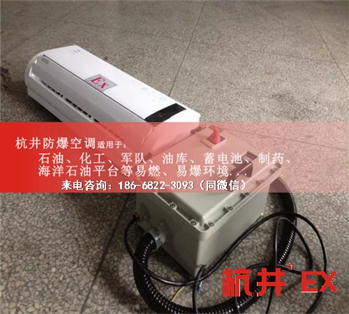 家具厂防爆空调机案例图