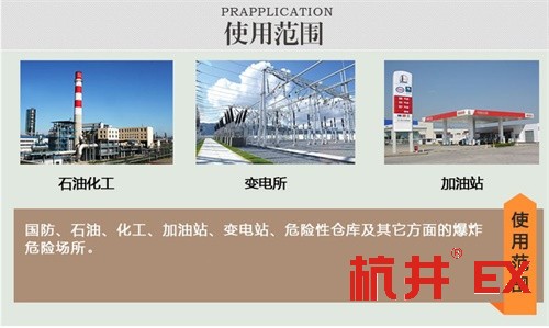厂修理车间防爆空调机案例图