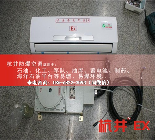 纺织车间防爆空调机案例图