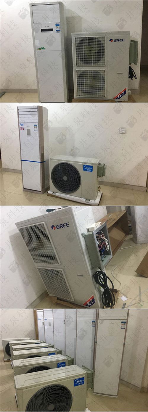 厂修理车间防爆空调机案例图