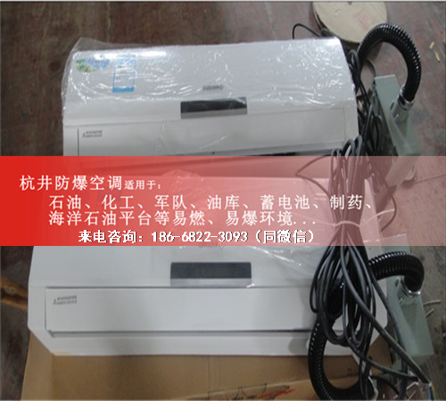 家具厂防爆空调机案例图