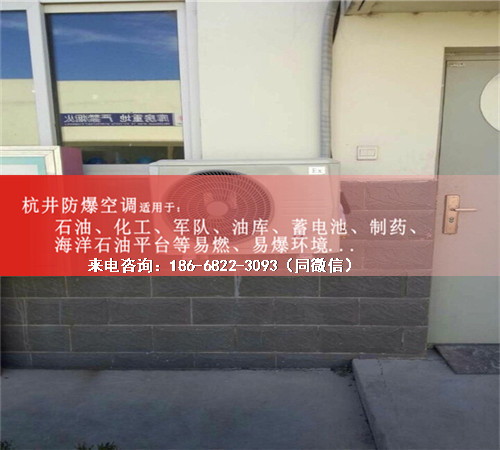 家具厂防爆空调机案例图