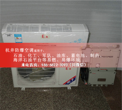 家具厂防爆空调机案例图