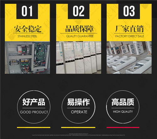 油漆烤漆房防爆空调案例图