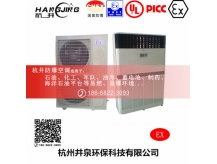 煤厂防爆空调机 BHKG26Ex10匹防爆空调机