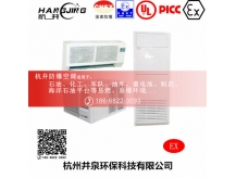 炼油厂防爆空调机 BHKG5.0Ex二匹防爆空调机