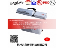 烤漆房防爆空调机 BHKG7.5Ex三匹防爆空调机