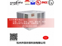 危险品仓库防爆空调机 BHKT7.5Ex三匹防爆空调机