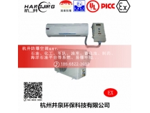 丙烯煤气防爆空调机 BHKG26Ex10匹防爆空调机