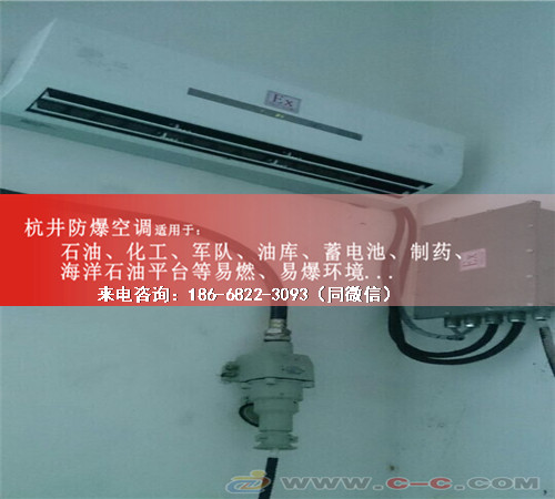 抛光车间防爆空调机案例图