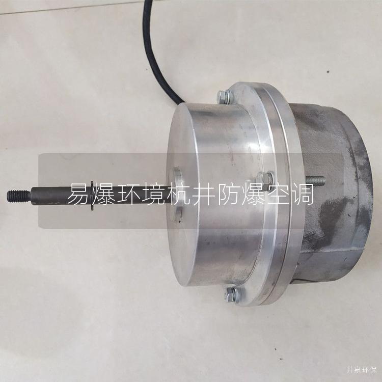 易爆环境多多28空调